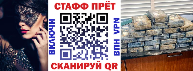 Купить закладку Приозерск МАРИХУАНА  МЕФ  Cocaine  Амфетамин  Гашиш  A PVP 