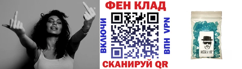 где купить наркотик  Приозерск  АМФЕТАМИН Розовый 