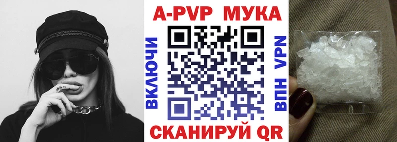 hydra рабочий сайт  Приозерск  Alpha-PVP VHQ 