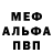 Метадон methadone Julik Petrov