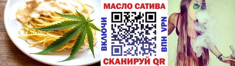 мега ONION  Приозерск  Еда ТГК марихуана 