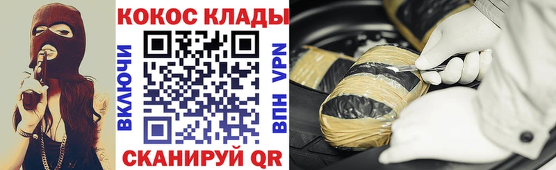 КОКАИН Перу Приозерск