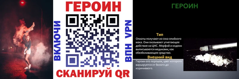 omg купить наркотики цена Приозерск ГЕРОИН гречка