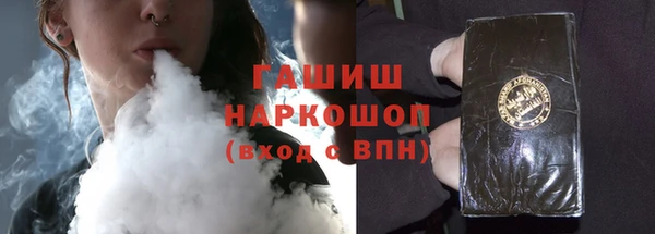 герыч Абдулино