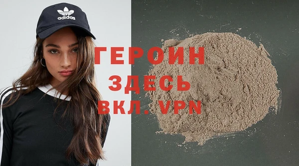 герыч Абдулино