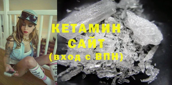 бутират Лиски