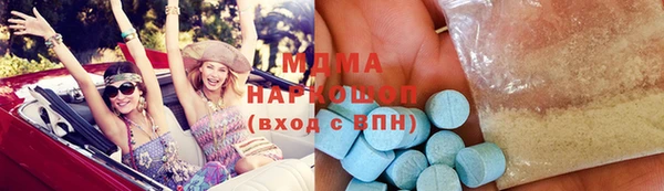герыч Абдулино