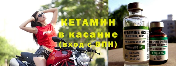 герыч Абдулино
