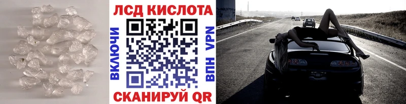 ЛСД экстази кислота  Приозерск 