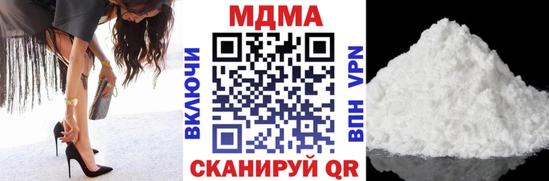 нарко площадка состав  купить наркотик  Приозерск  МДМА crystal 