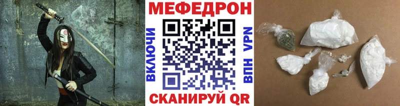наркота Приозерск гидра зеркало МЯУ-МЯУ мука