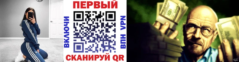 Первитин мет что такое Приозерск