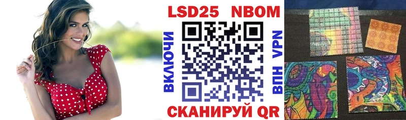 Марки N-bome 1,8мг  что такое   блэк спрут   Приозерск 