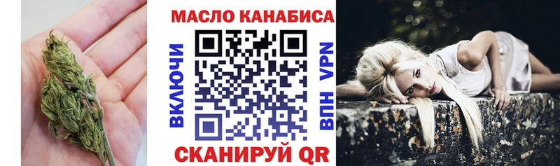 закладка  Приозерск  ТГК вейп 