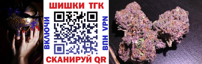 Канабис White Widow Приозерск